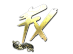Fluxo (Gold) | Paris 2023 image