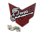 cadiaN | Paris 2023 image