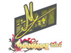iM (Glitter) | Shanghai 2024 image