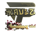 kauez (Gold) | Shanghai 2024 image
