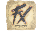 Fluxo | Austin 2025 image
