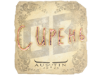 S1ren | Austin 2025 image