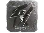 zevy (Foil) | Austin 2025 image